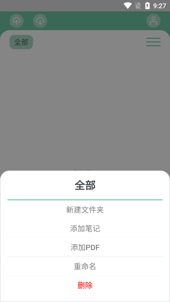 Anki筆記森林官方版