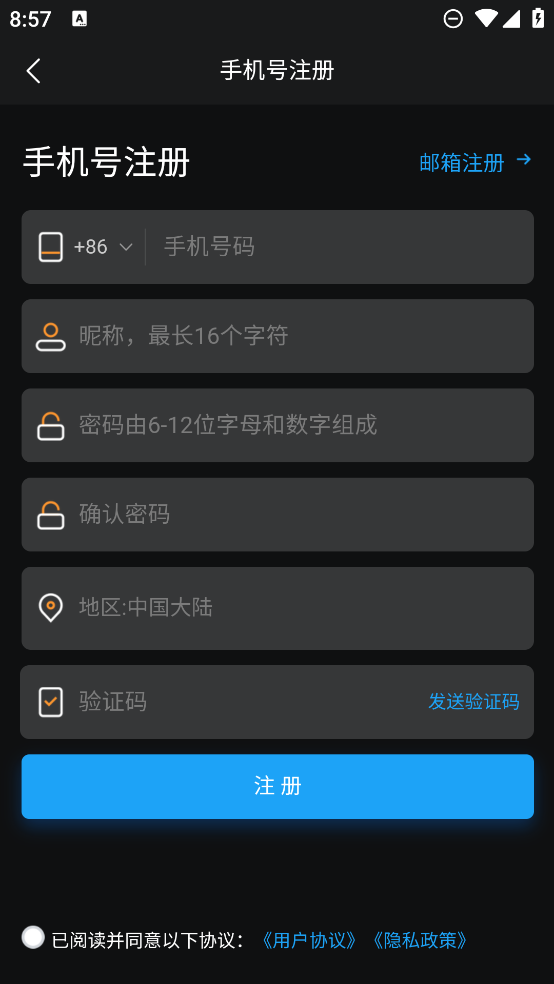 PinturaLife 應(yīng)用