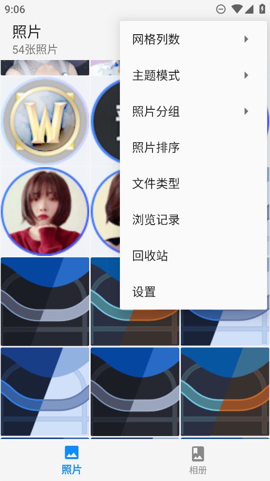 慢圖瀏覽官方版