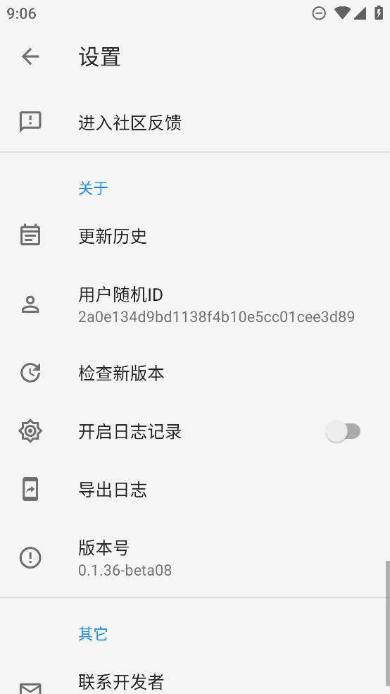 慢圖瀏覽官方版