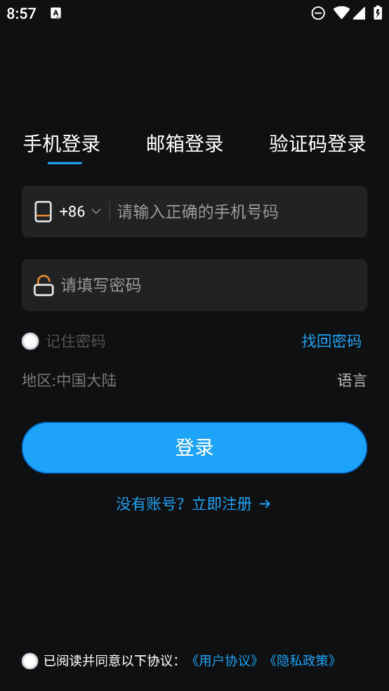 PinturaLife 應(yīng)用