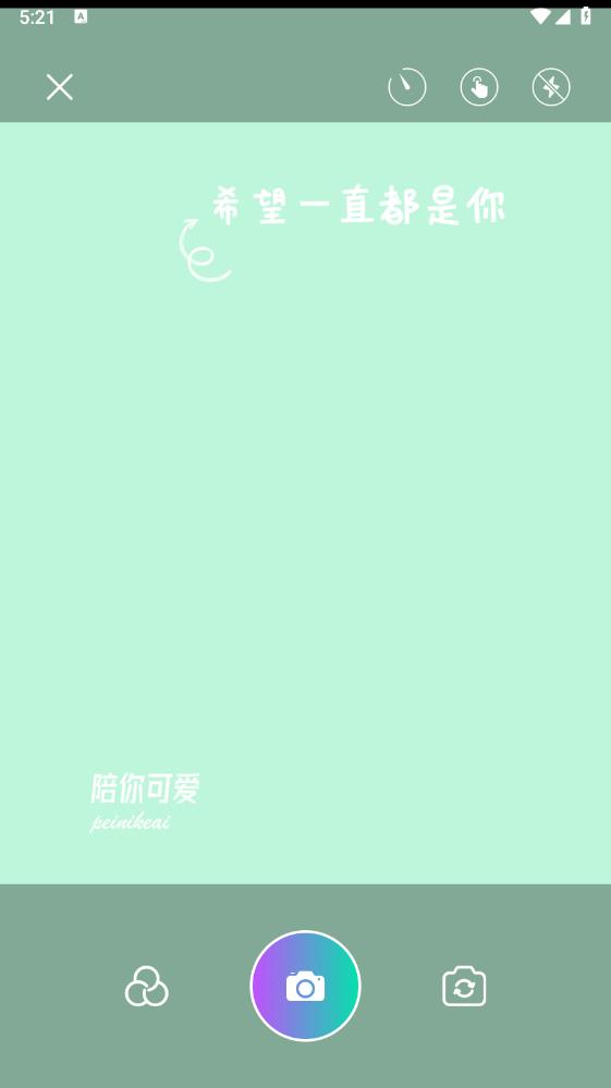 秀拍App新版