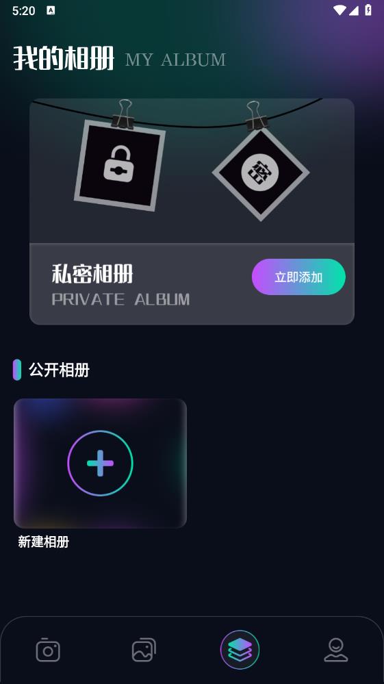 秀拍App新版