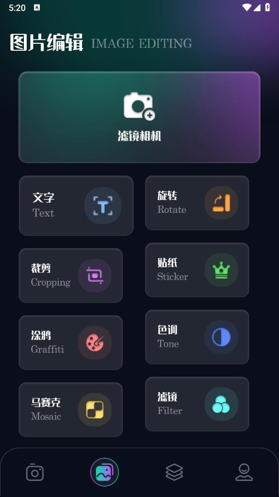 秀拍App新版