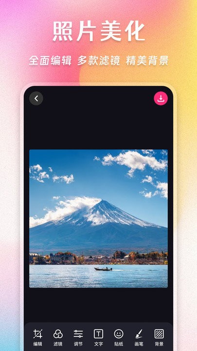 Ins照片拼圖家最新版app