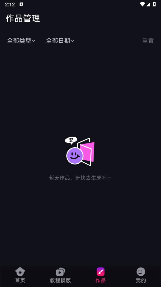元創(chuàng)島官方APP
