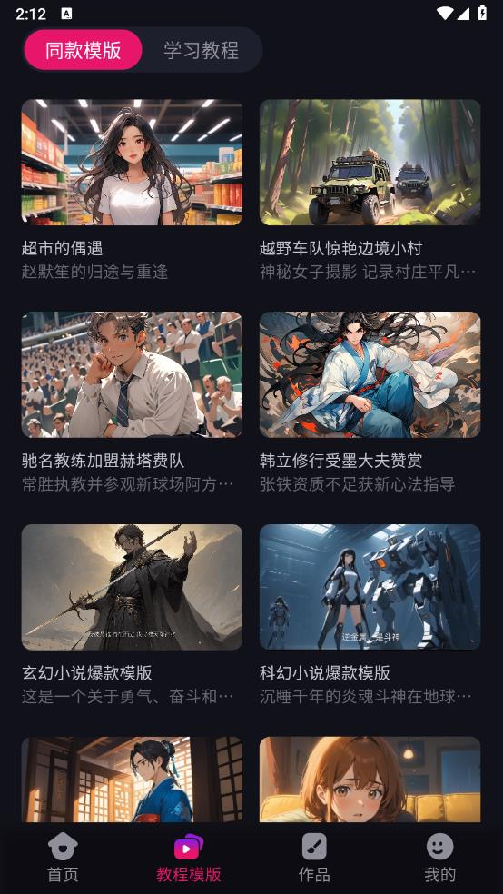 元創(chuàng)島官方APP
