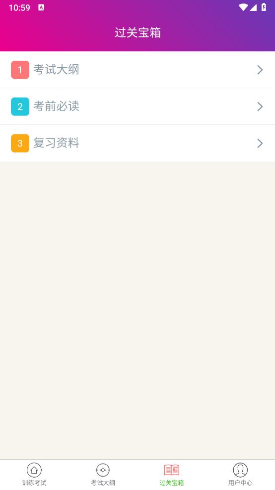 病理學(xué)技術(shù)中級題庫最新版
