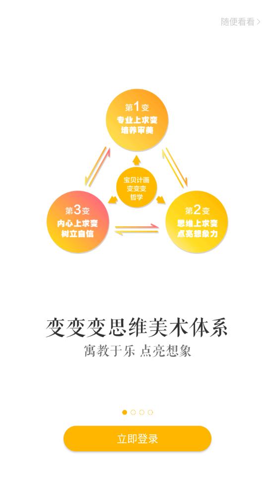 最新版在家畫畫App