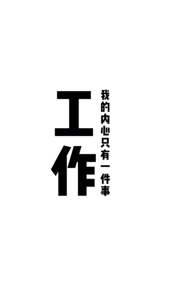 標準化作業(yè)平臺手機版下載安裝