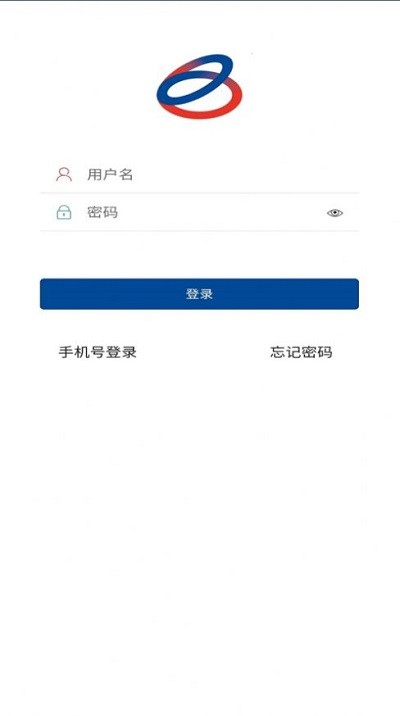 標準化作業(yè)平臺手機版下載安裝