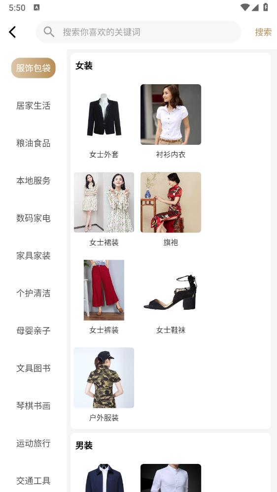無殊到店官方版