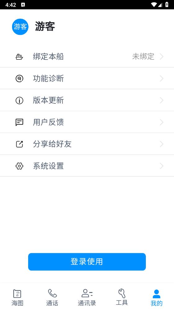 豐漁寶新版發(fā)布