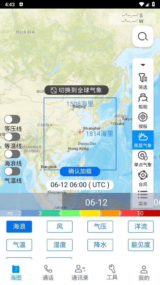 豐漁寶新版發(fā)布