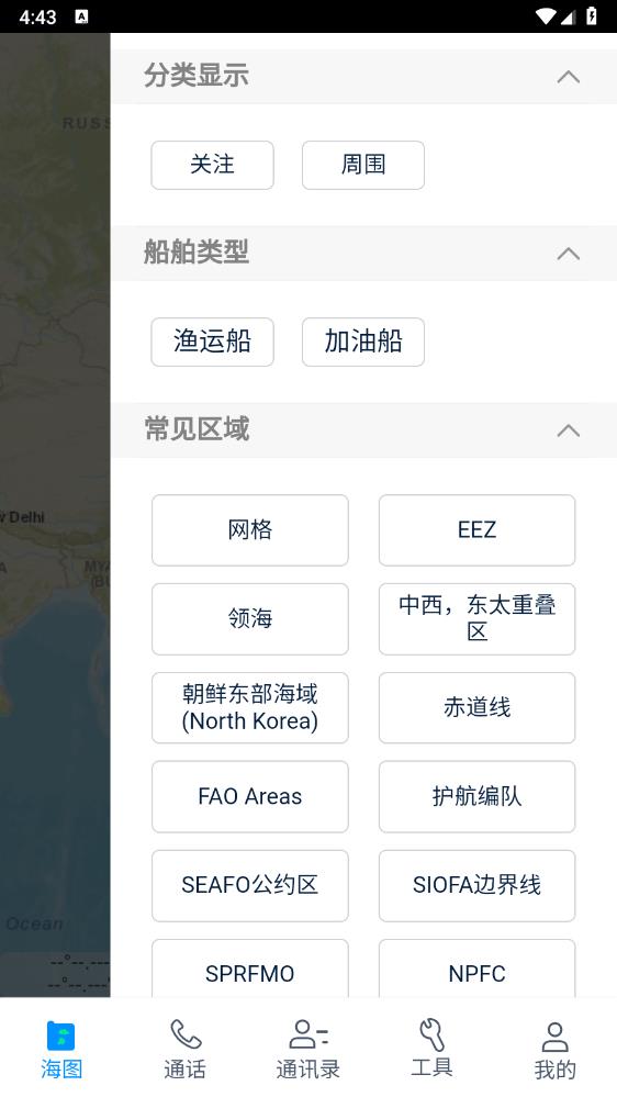 豐漁寶新版發(fā)布