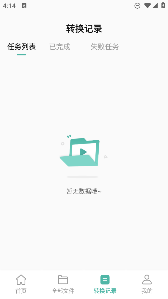 尼康相機(jī)助手app
