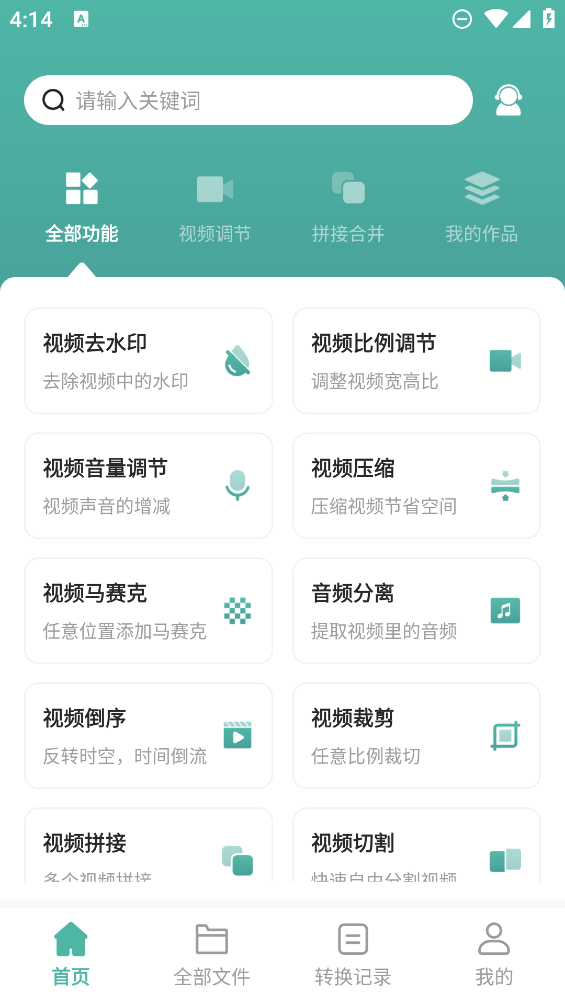 尼康相機(jī)助手app