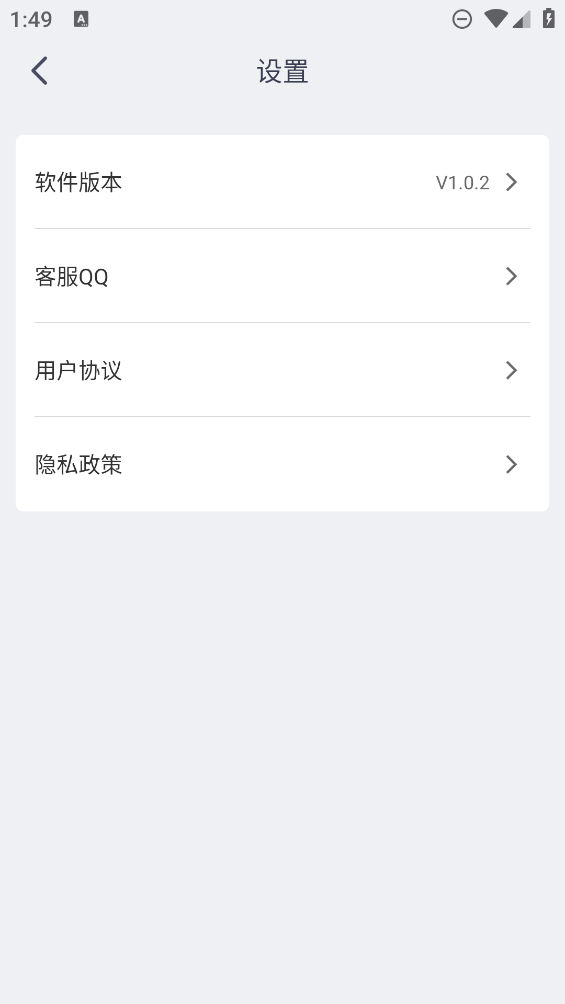 視頻微剪輯APP新版本