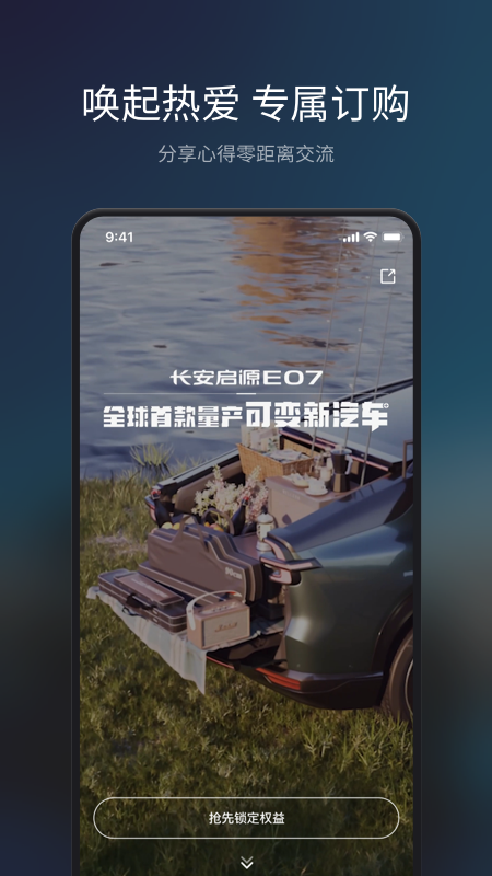 Topspace App for Android