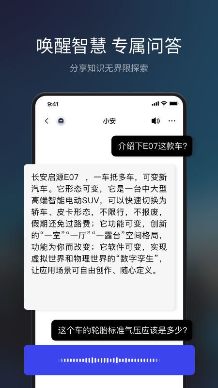 Topspace App for Android