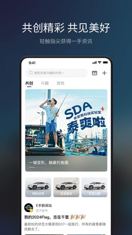 Topspace App for Android