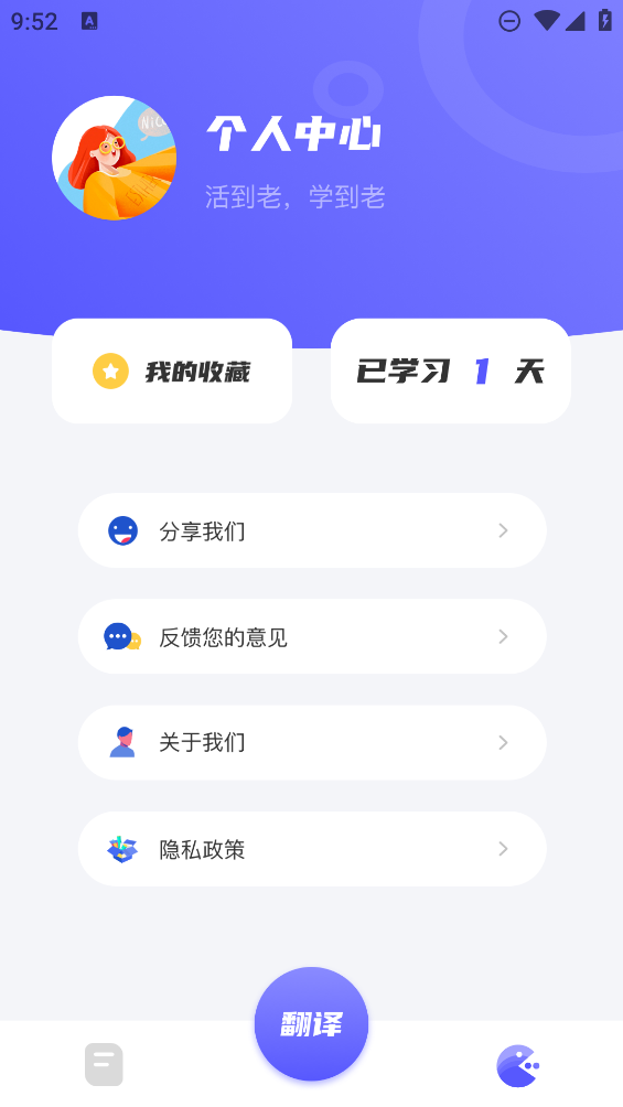最新版韓語學(xué)習(xí)助手app