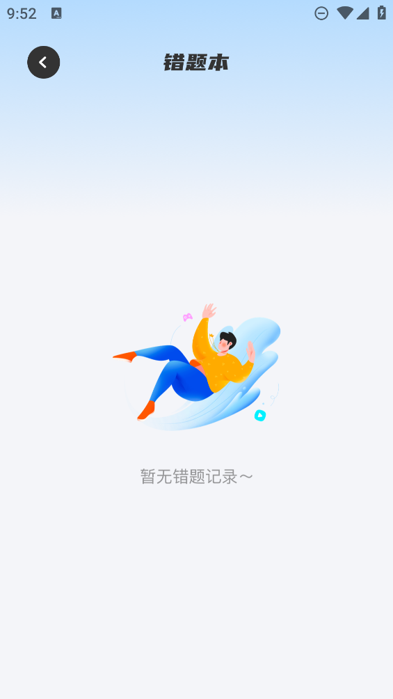 最新版韓語學(xué)習(xí)助手app