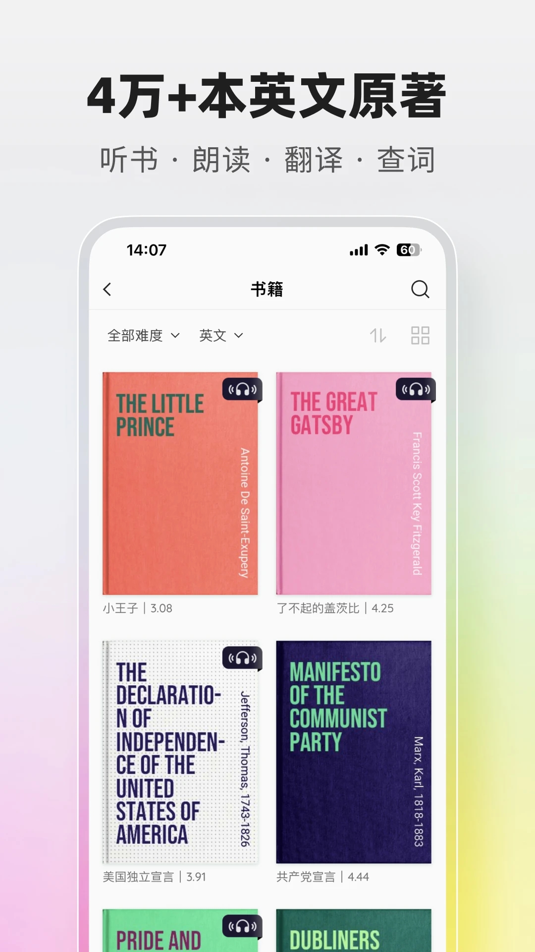 Pitaya火龍果官方版軟件