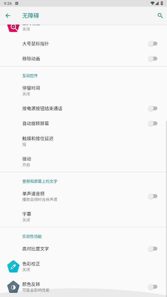 Pencil點(diǎn)睛App新版本