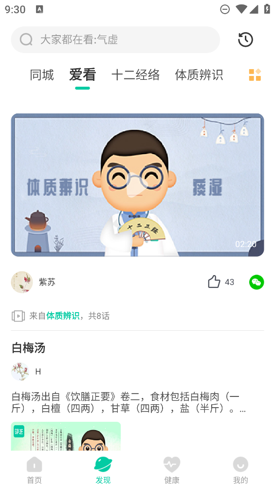 鄰芝軟件