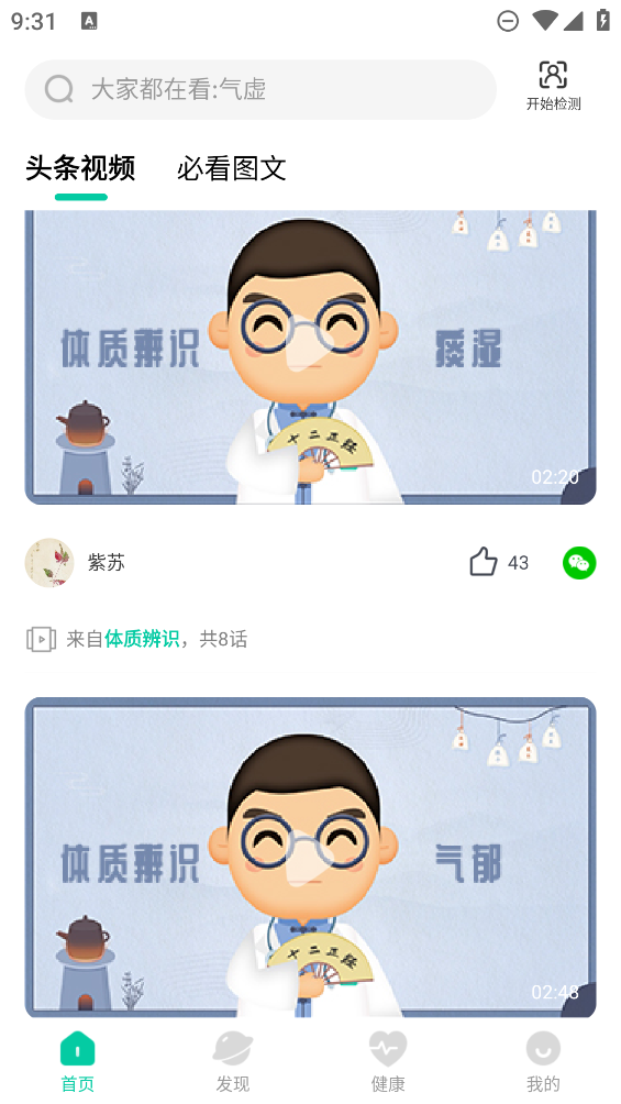 鄰芝軟件