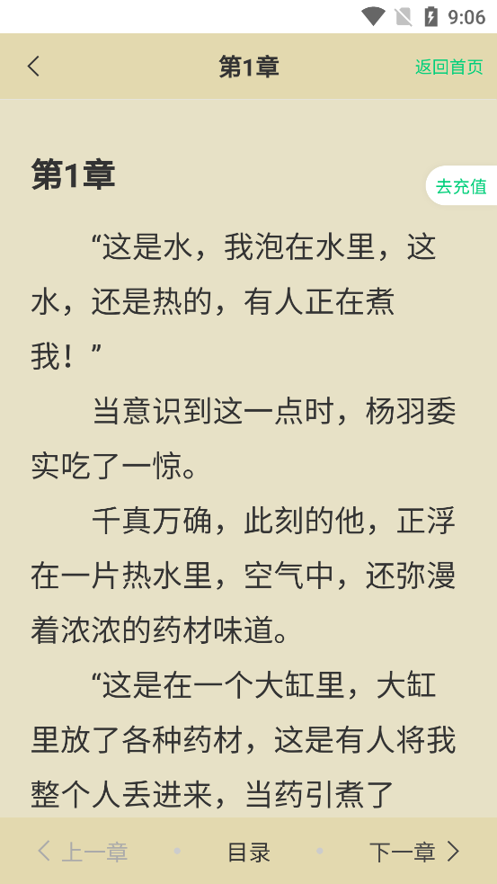 小荷書閣官方版APP