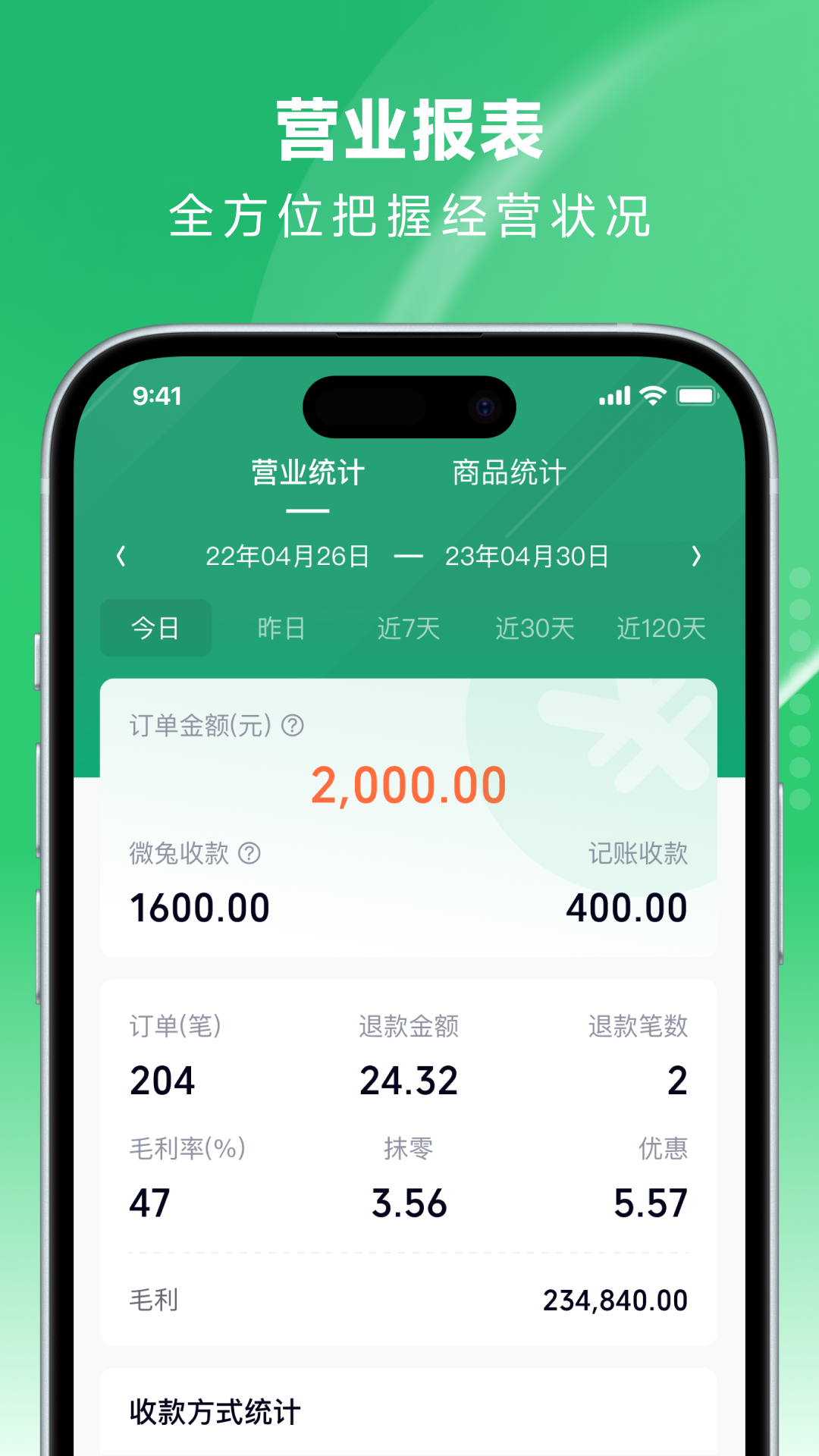 吉祥管店手機版