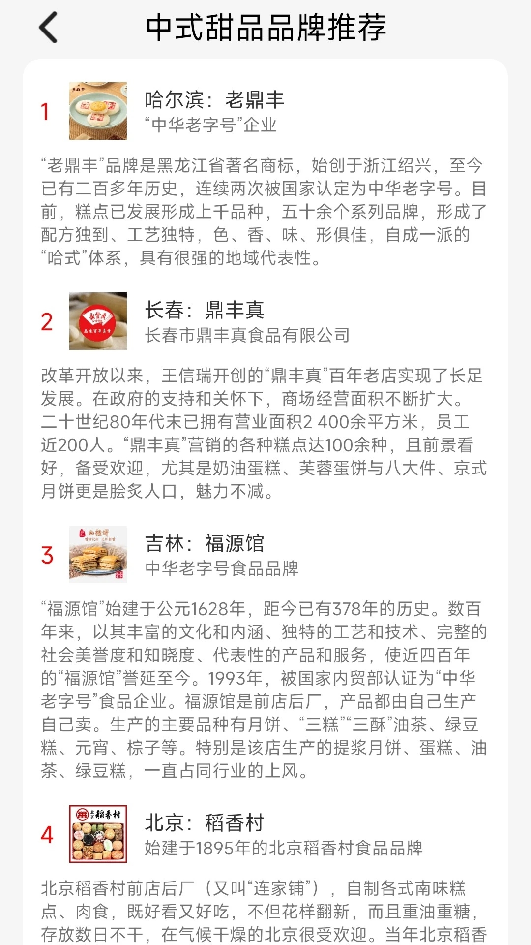 知行蜜覓官方版