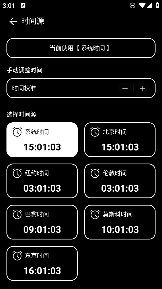 黃歷桌面時(shí)鐘應(yīng)用