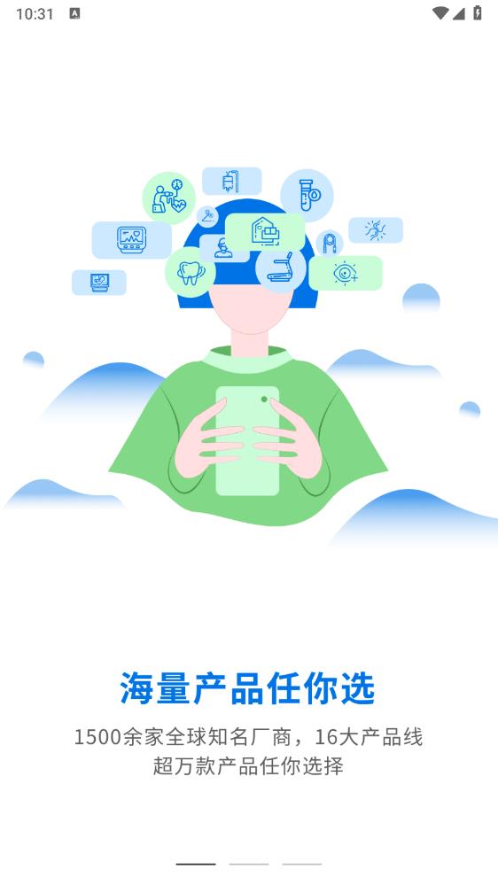 聯(lián)影醫(yī)信通官方版