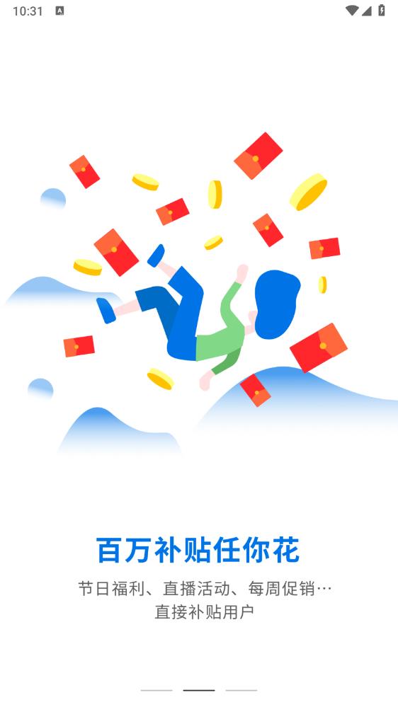 聯(lián)影醫(yī)信通官方版