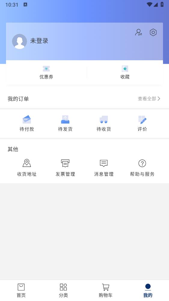 聯(lián)影醫(yī)信通官方版
