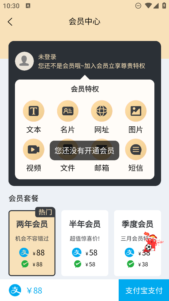 二維碼生成神器APP