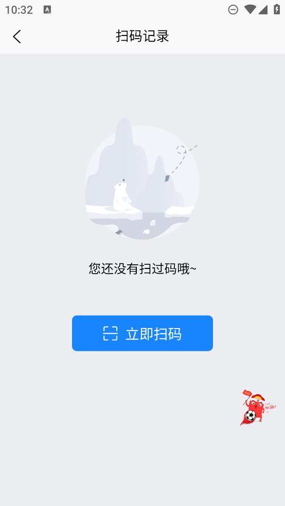 二維碼生成神器APP