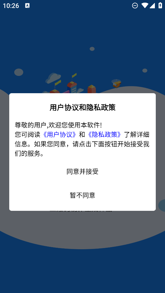 二維碼生成神器APP