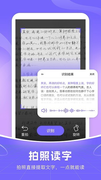 最新版智能語(yǔ)音輸入法app