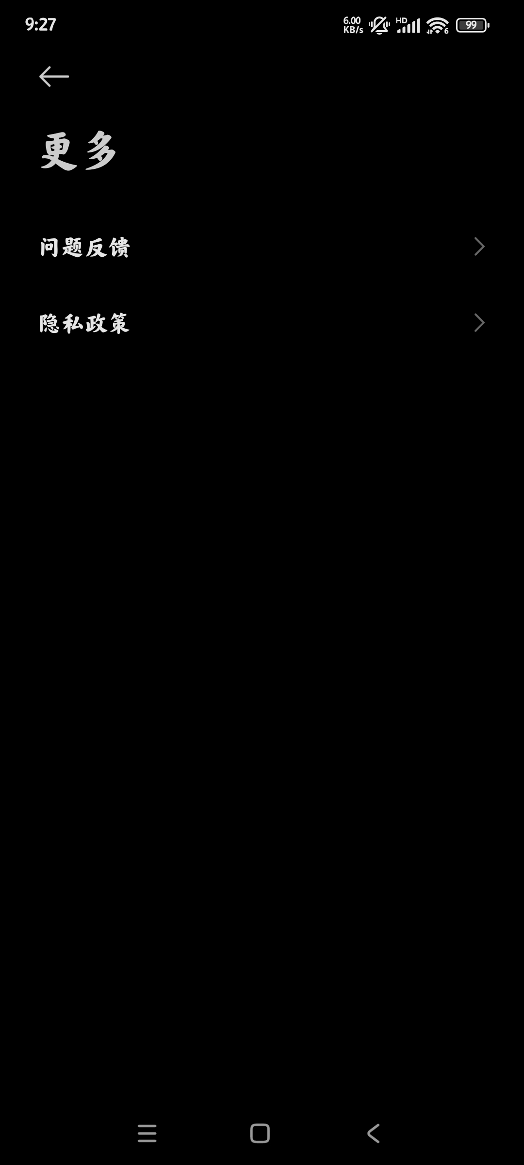 小米系統(tǒng)更新應(yīng)用程序包