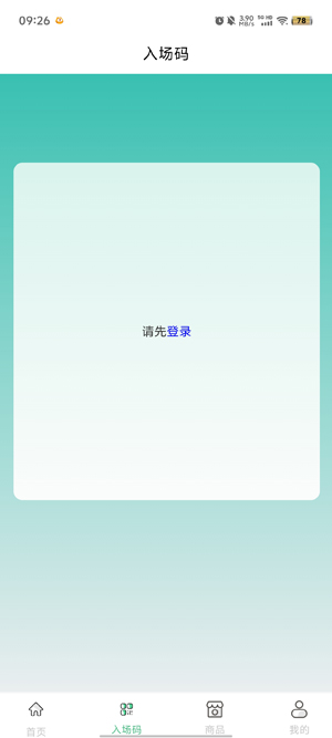 天下黃河App最新版本