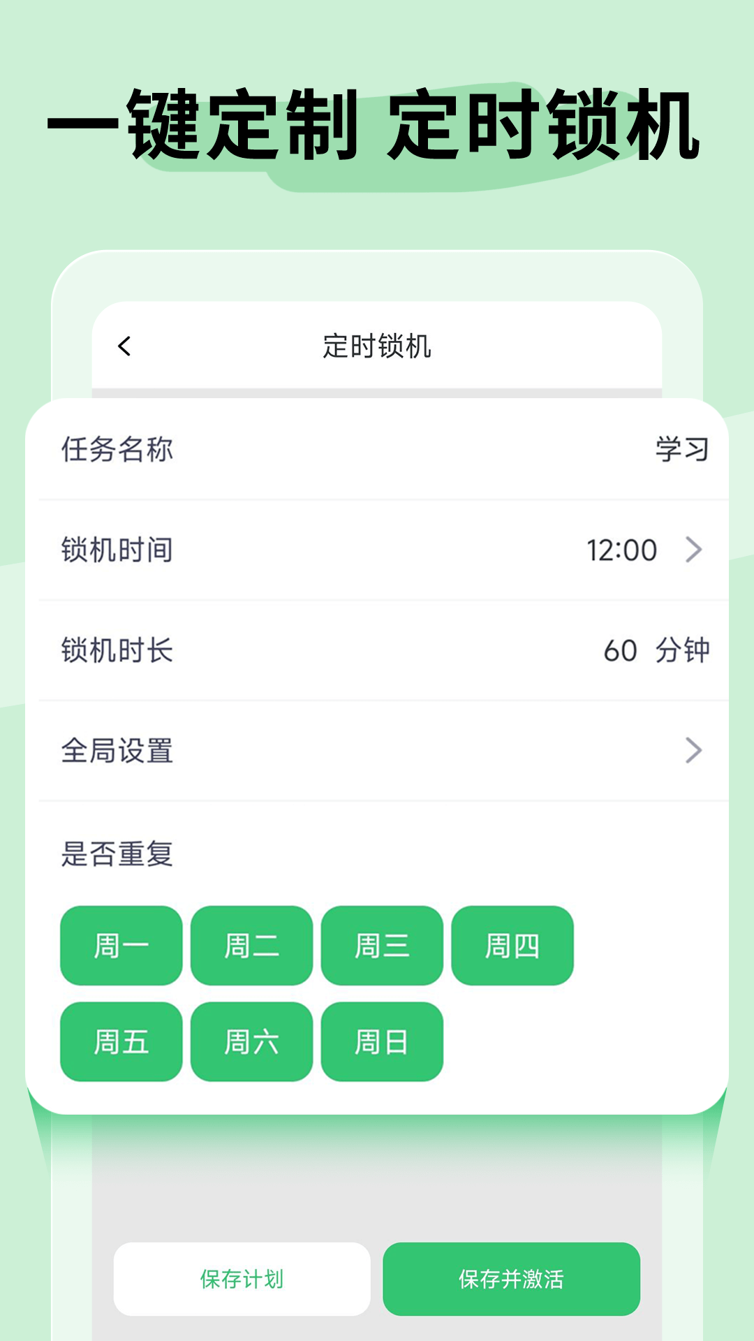 不碰手機app最新版本