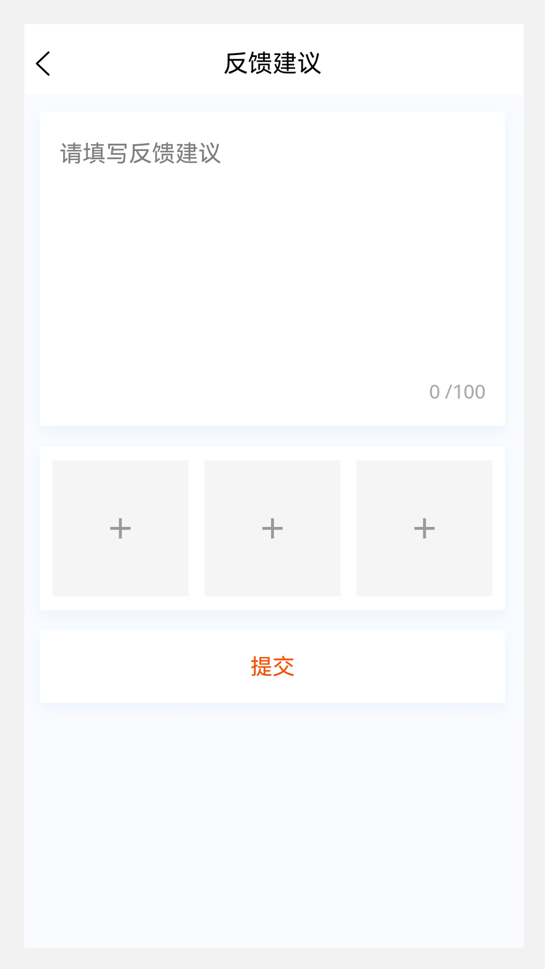 注冊(cè)安全工程師題庫(kù)app