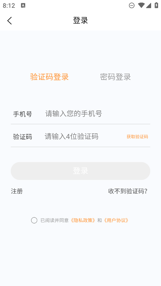 心血管內(nèi)科題庫APP