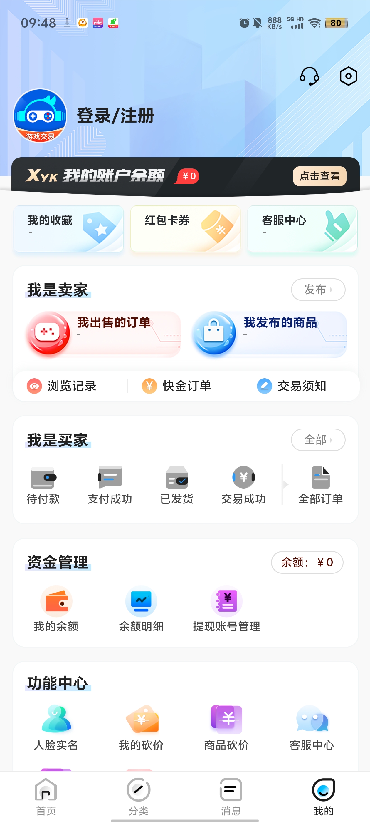 折上折app更新