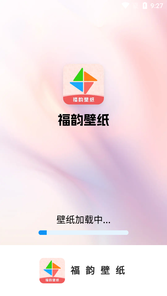 福韻壁紙官方版