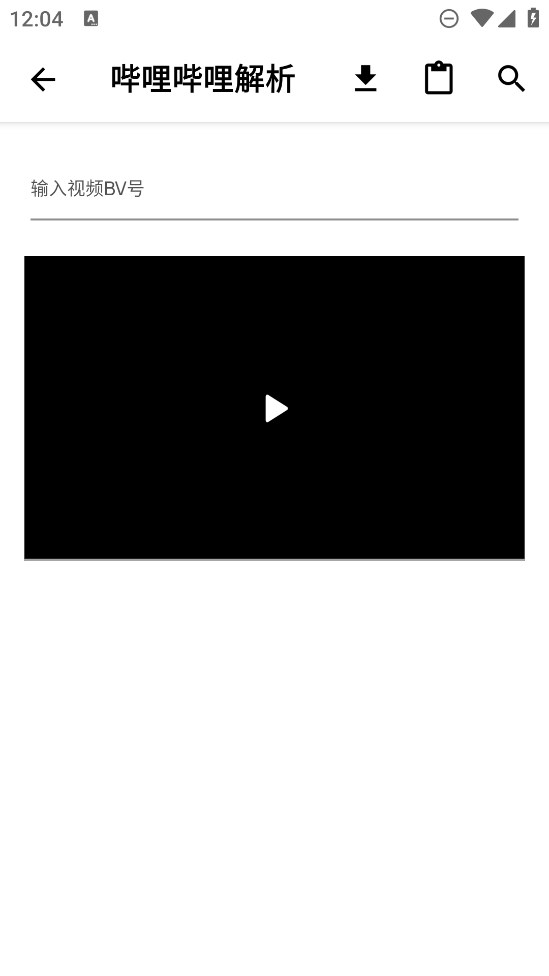 暮光去水印官方版